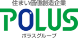 POLUS 住まい価値創造企業