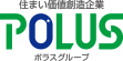 住まい価値創造企業 POLUS ポラスグループ
