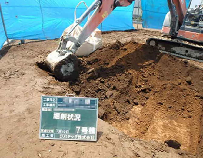 掘削のイメージ写真