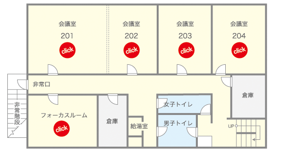 研修棟 2Fフロア 案内図