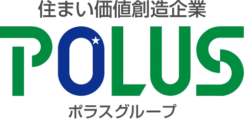 住まい価値創造企業 POLUS ポラスグループ
