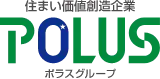 住まい価値創造企業 POLUS ポラスグループ